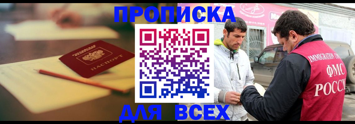 регистрация в Суровикино