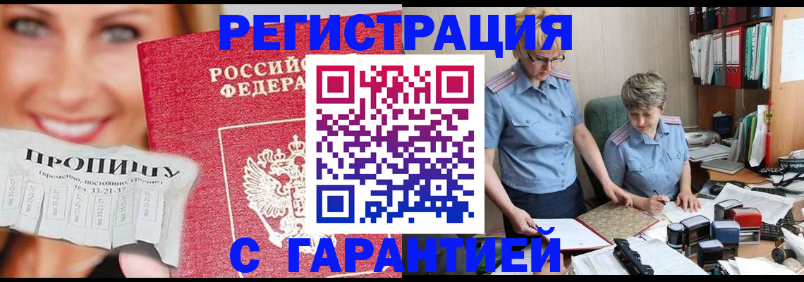 регистрация для школы в Суровикино